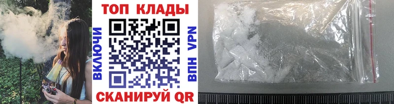 Купить закладку Цивильск COCAIN Вейп ТГК Альфа ПВП Марихуана ГАШ Мефедрон