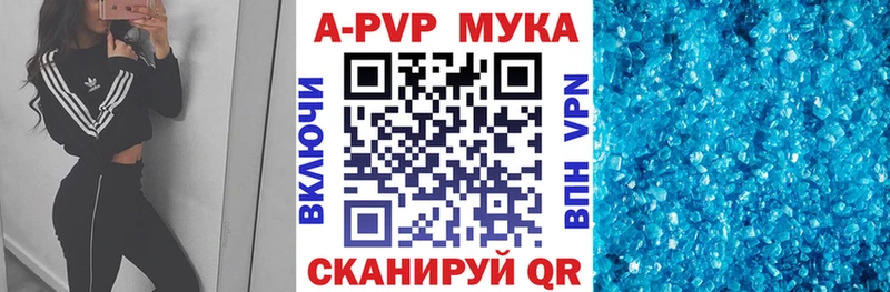 где продают   blacksprut сайт  A PVP кристаллы  Цивильск 