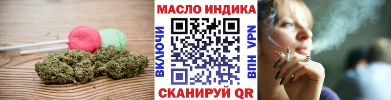 Печенье с ТГК конопля  наркошоп  Цивильск 