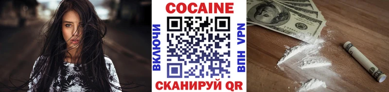 Кокаин Fish Scale  Цивильск 