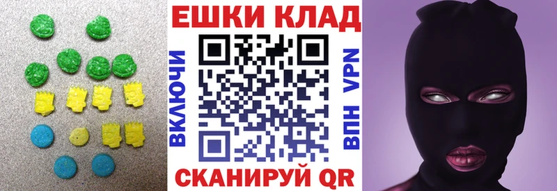 ЭКСТАЗИ Дубай  Цивильск 