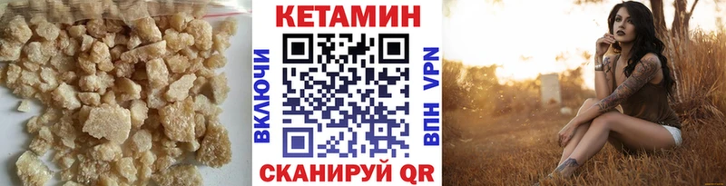 OMG как войти Цивильск Кетамин ketamine где найти наркотики