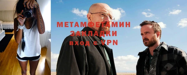 соль ск Ладушкин