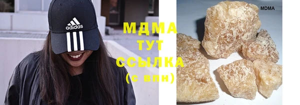 соль ск Ладушкин