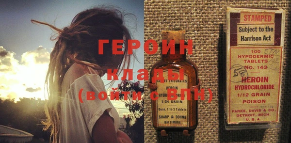 соль ск Ладушкин
