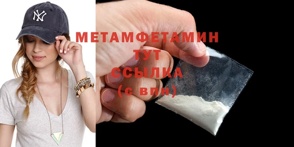 таблы Лабытнанги