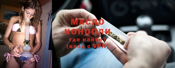 дистиллят марихуана Лагань
