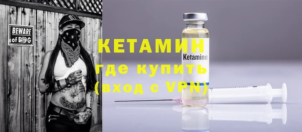 соль ск Ладушкин