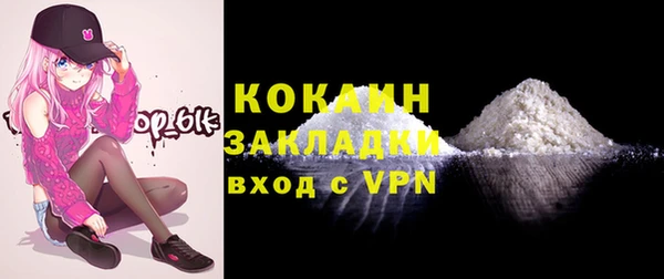 таблы Лабытнанги