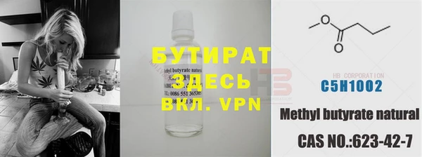 соль ск Ладушкин