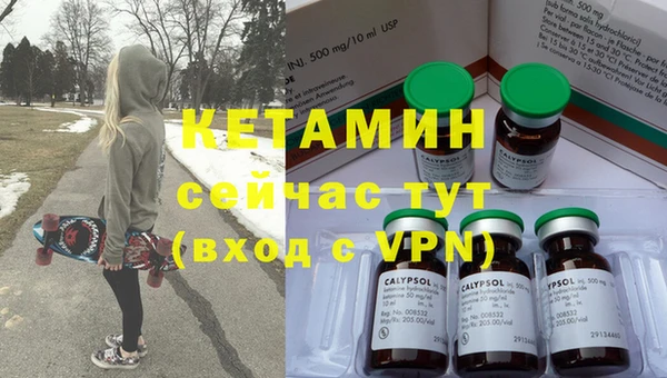соль ск Ладушкин