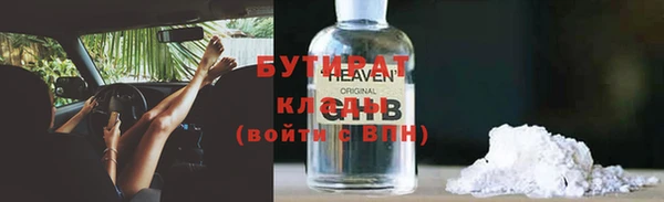 таблы Лабытнанги