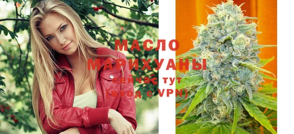 дистиллят марихуана Лагань