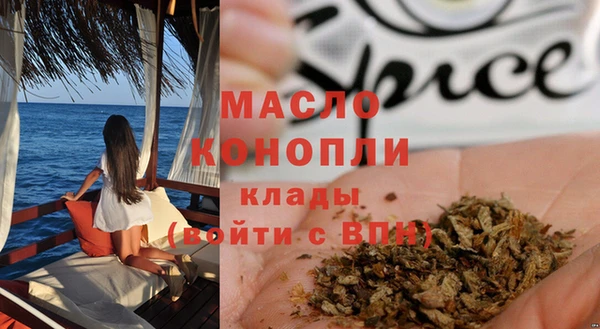 таблы Лабытнанги