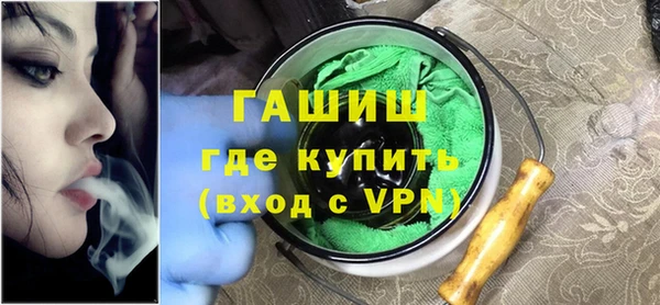 соль ск Ладушкин