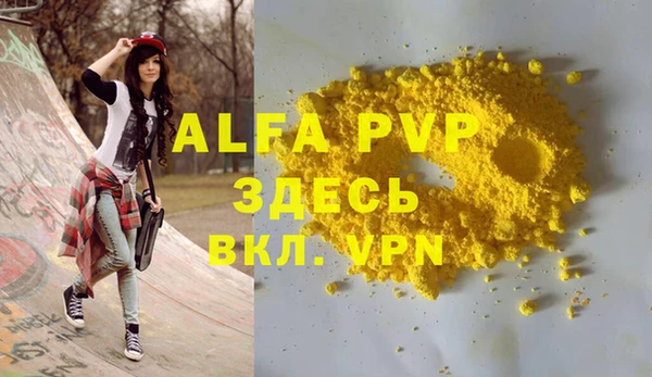 таблы Лабытнанги