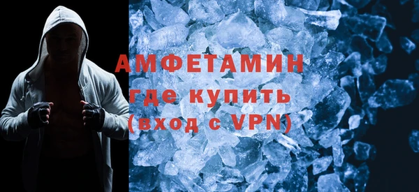 соль ск Ладушкин