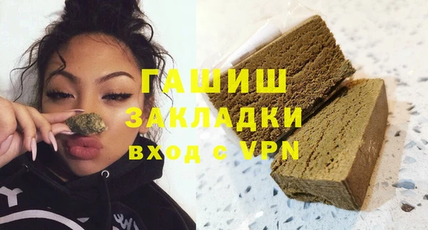 мяу мяу кристалл Лиски