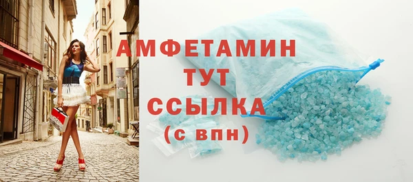 соль ск Ладушкин