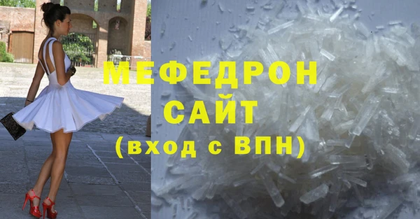 таблы Лабытнанги