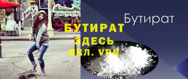 дистиллят марихуана Лагань