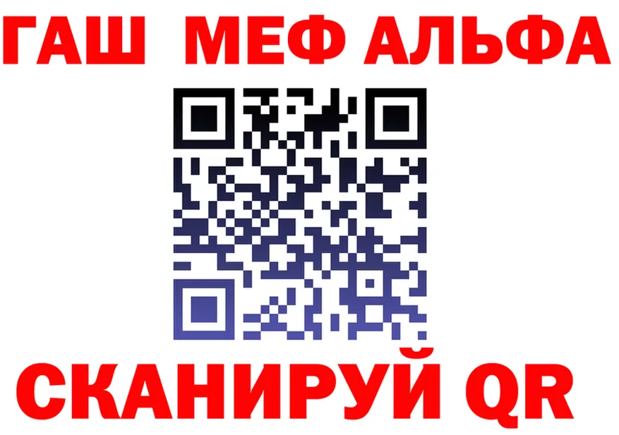 Меф кристаллы ТОР это KRAKEN Цивильск