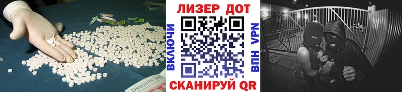Лсд 25 экстази кислота  Цивильск 