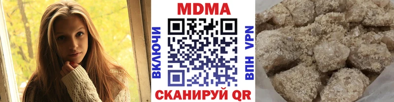 МДМА молли  Цивильск 