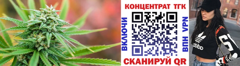 Дистиллят ТГК концентрат  где продают   Цивильск 